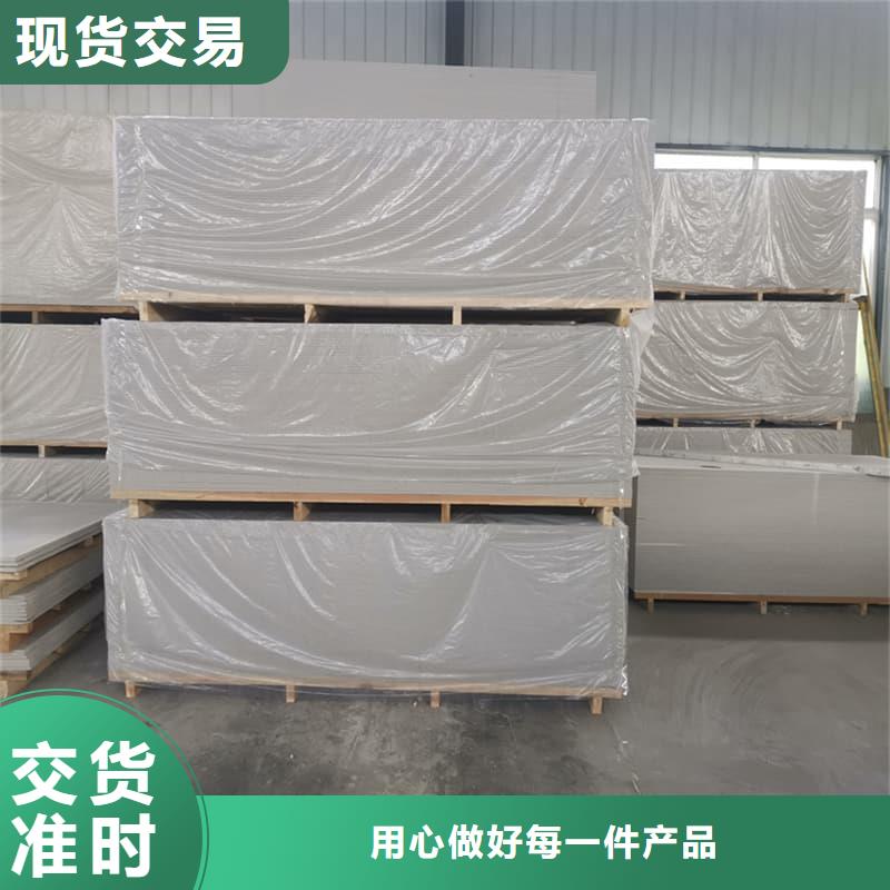 价格合理的高性能硫酸钡板批发商