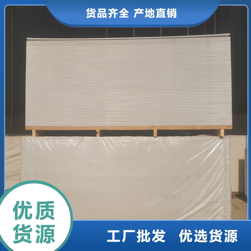 畅销的吊顶硫酸钡板生产厂家