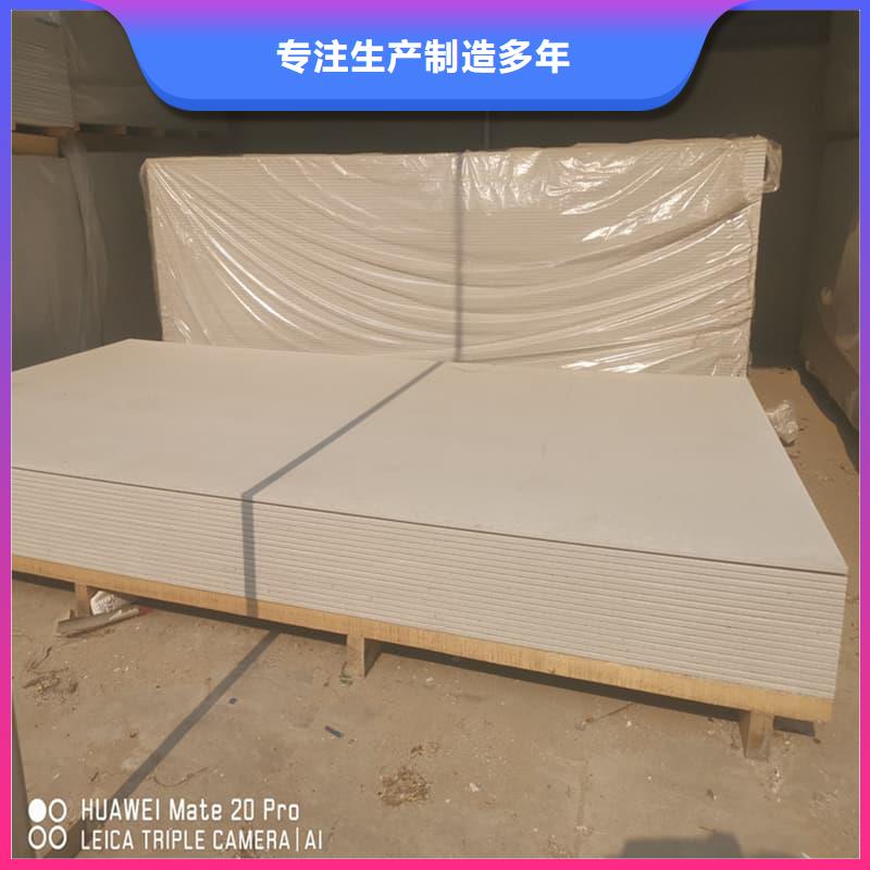 硫酸钡板施工批发