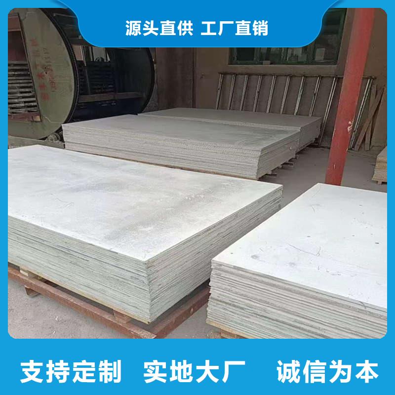 库存充足的15mm厚高含量硫酸钡板供货商
