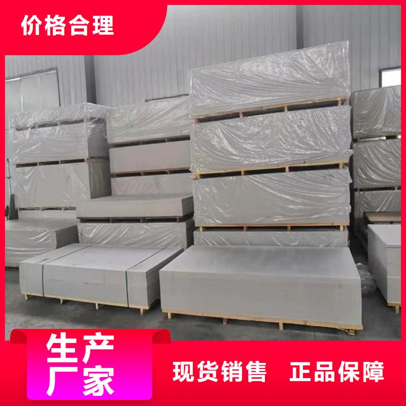 四周墙体防护硫酸钡板厂家-交期短