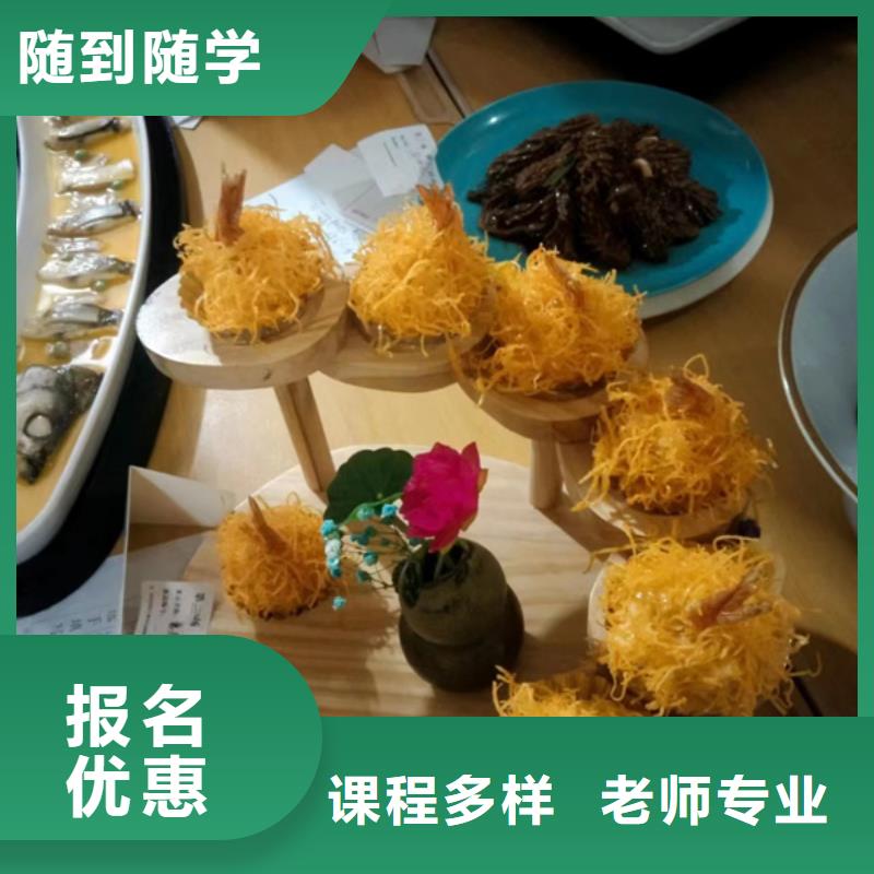 本地的厨师烹饪培训学校就业形势的技术行业