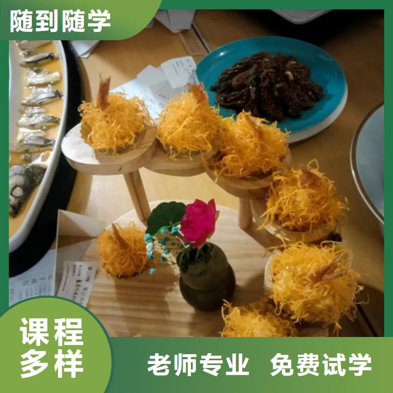哪里有学厨师烹饪的地方|不需要文化的技术行业