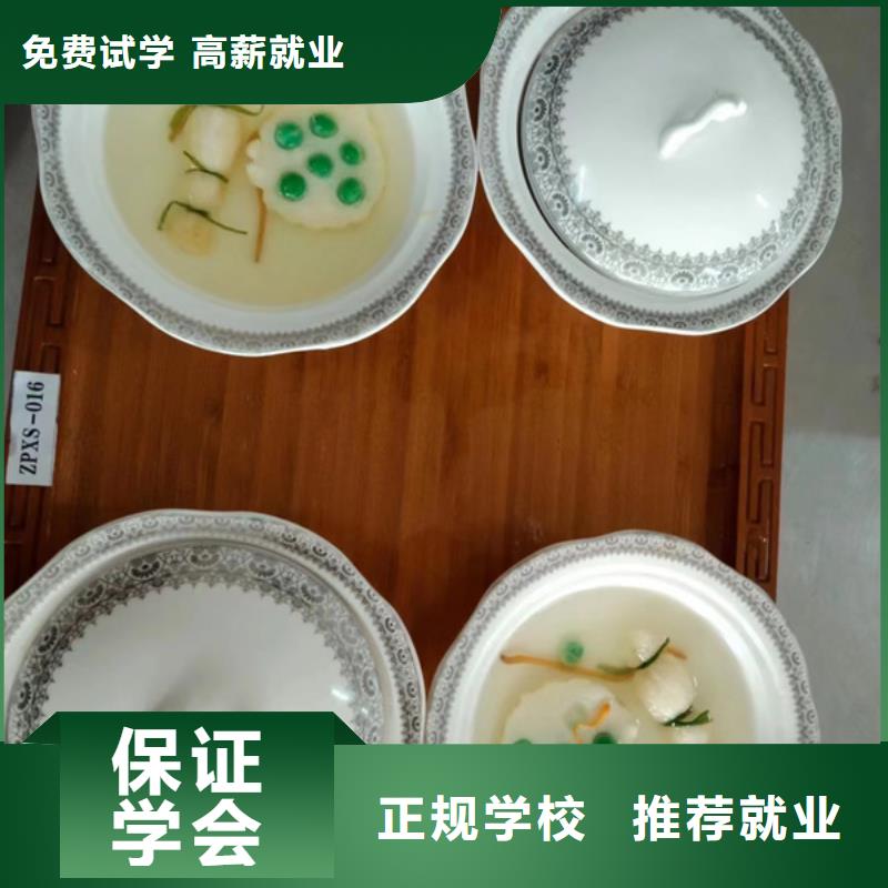 有哪些好的厨师烹饪学校|虎振厨师技校学期学费
