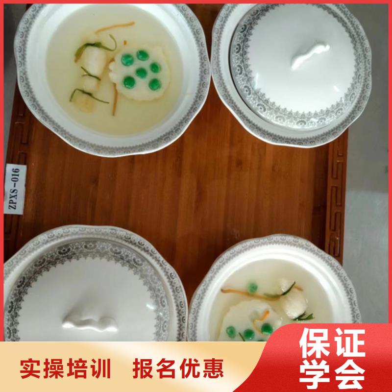 有哪些好的厨师烹饪学校|历史最悠久的厨师技校|