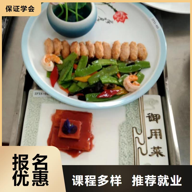 厨师培训_哪个技校有汽修专业正规学校