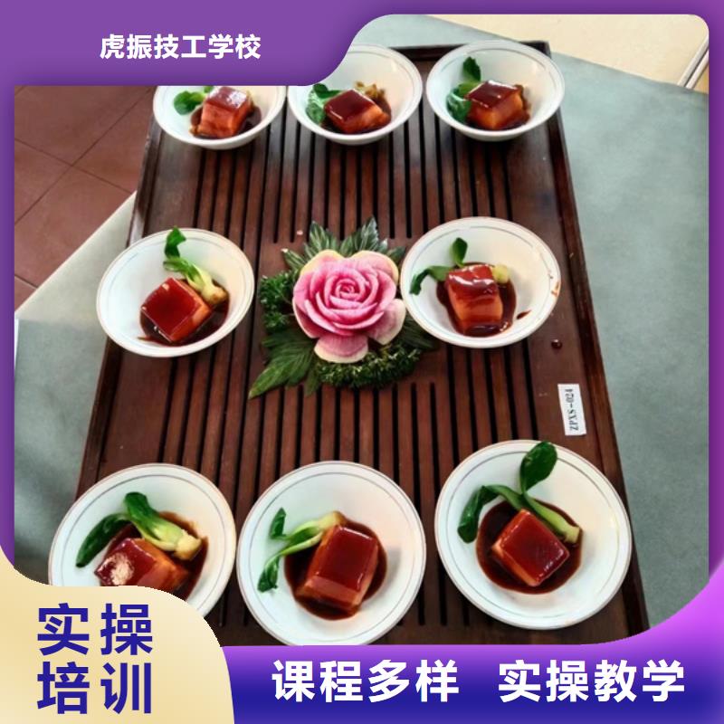 本地的厨师烹饪培训学校就业形势的技术行业