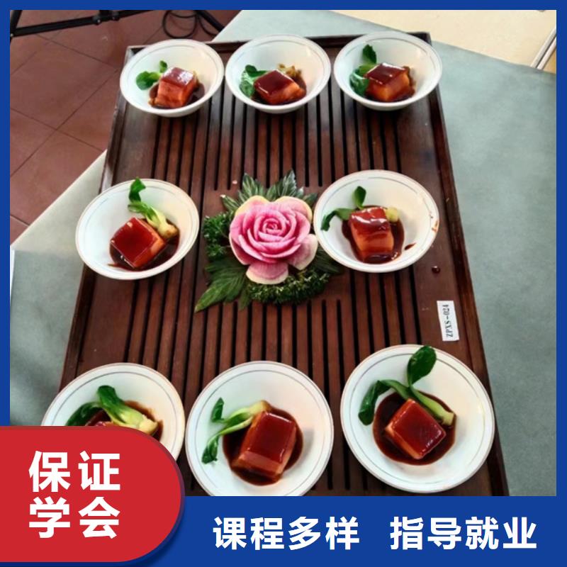 厨师培训理论+实操