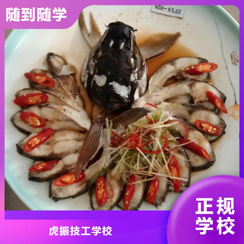 厨师培训校企共建
