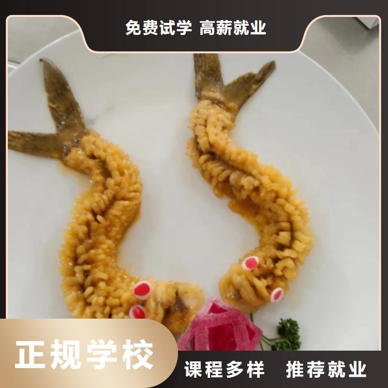  厨师培训报名优惠