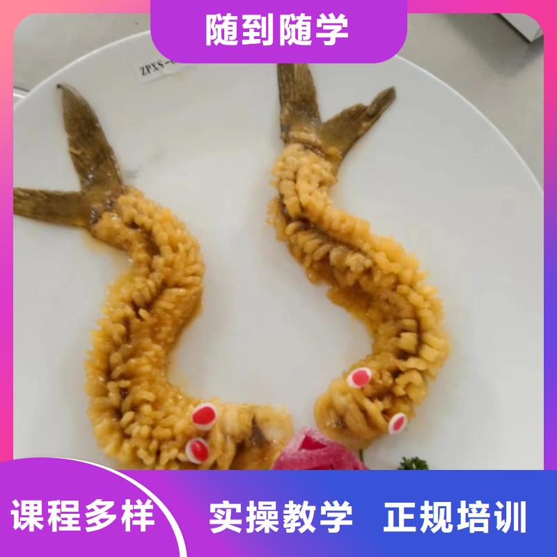 附近的厨师技校学厨师学炒菜选哪家|