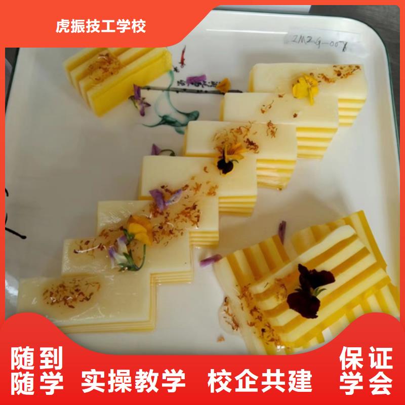 学厨师烹饪技术咋选技校|最有前途的专业是什么