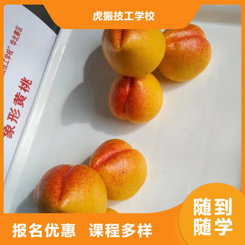 学厨师烹饪的技校有哪些|厨师烹饪学校哪家强|虎振烹饪学校