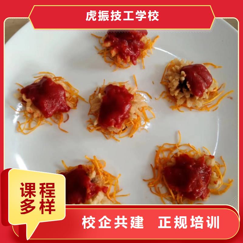 教学水平的厨师学校|学烹饪上什么学校好|