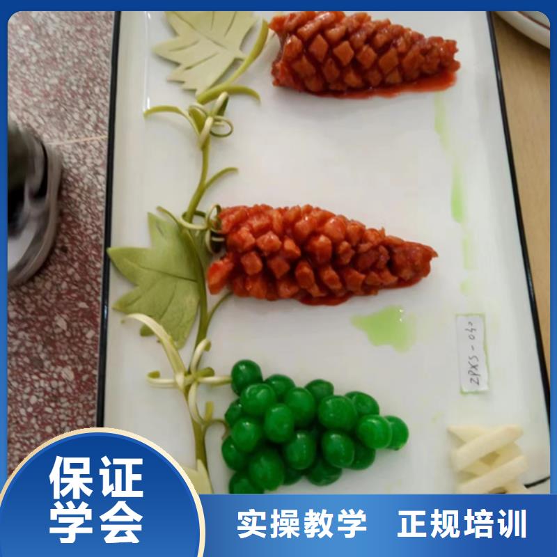 学厨师烹饪技术咋选技校|最有前途的专业是什么