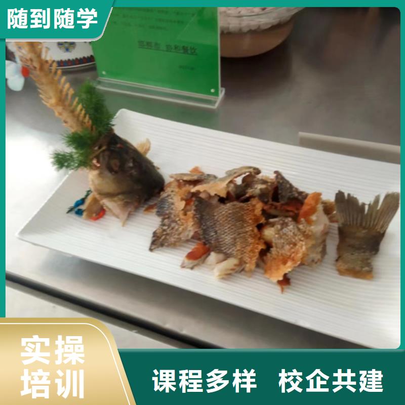 烹饪培训学校地址在哪|学不会免费再学学会为止