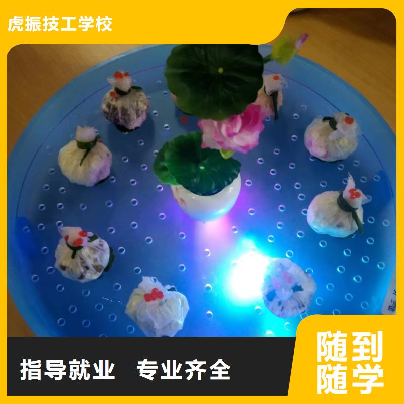 厨师培训校企共建