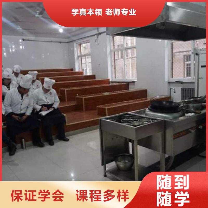 哪个学校有厨师烹饪专业|虎振厨师学校报名电话