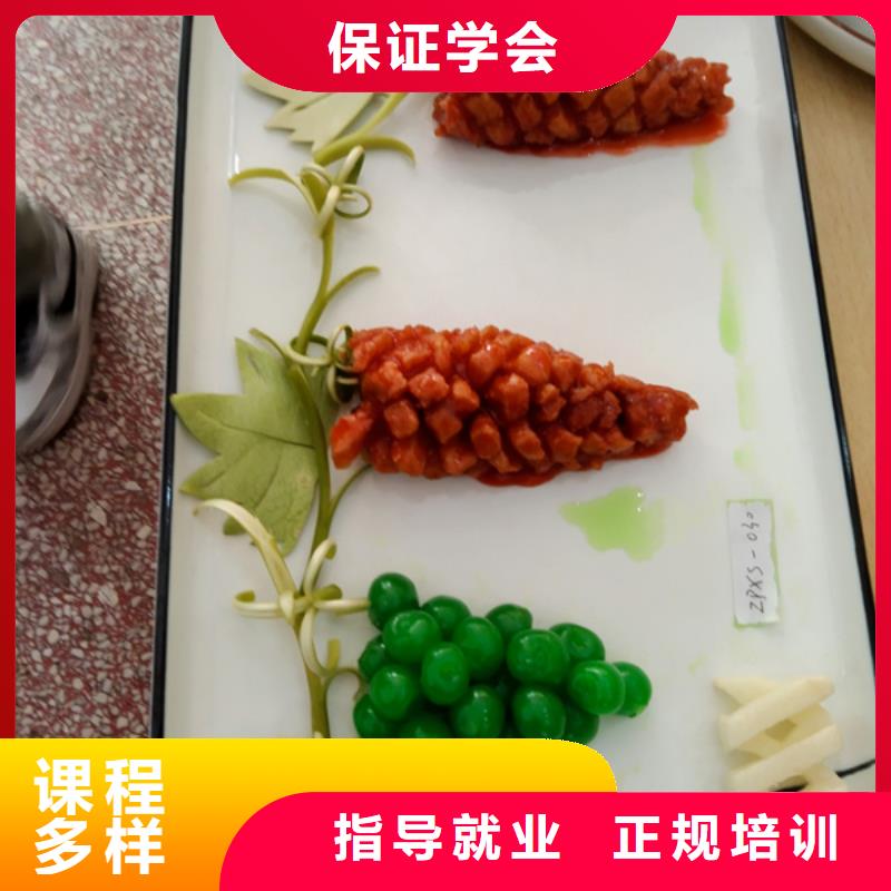 学厨师技术多长时间|有前途的专业是什么