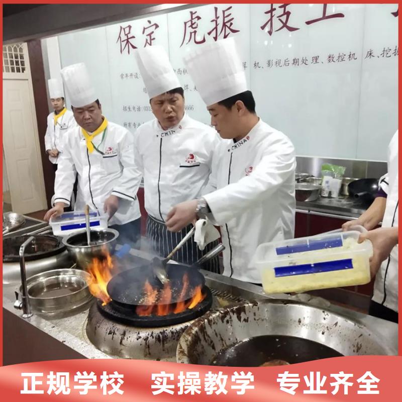 厨师培训指导就业