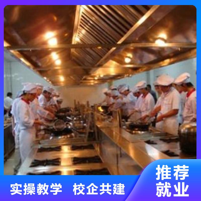 学厨师烹饪的技校有哪些|厨师烹饪学校哪家强|虎振烹饪学校