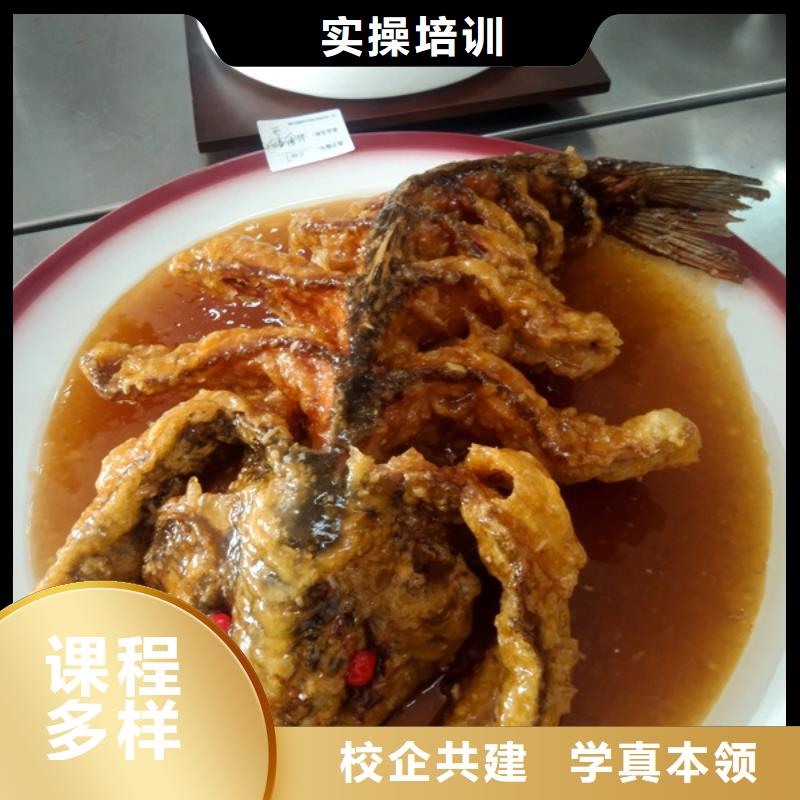 烹饪培训学校地址在哪|学不会免费再学学会为止