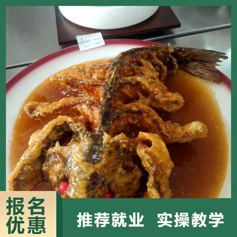 厨师培训厨师烹饪培训全程实操