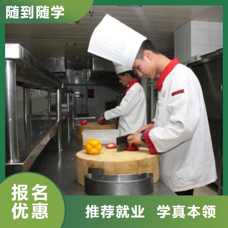 教学的厨师烹饪技校|虎振厨师职业技术学校
