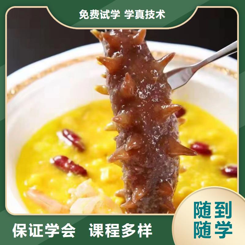 教学的厨师烹饪技校|虎振厨师职业技术学校