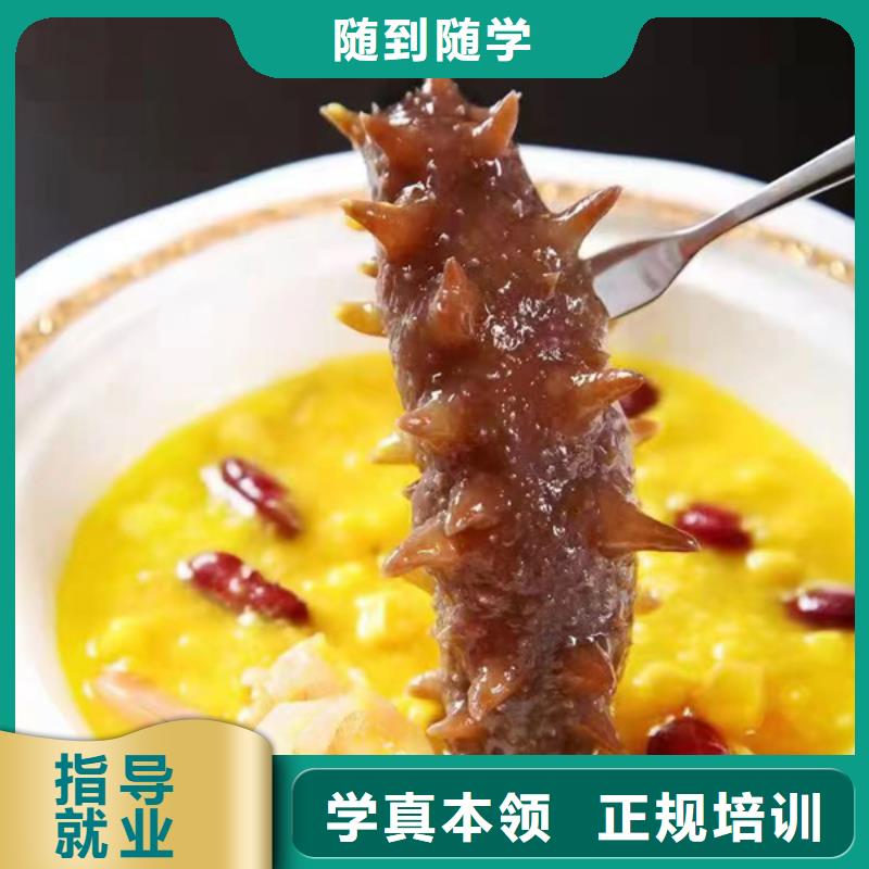 教学的厨师烹饪技校|虎振厨师职业技术学校
