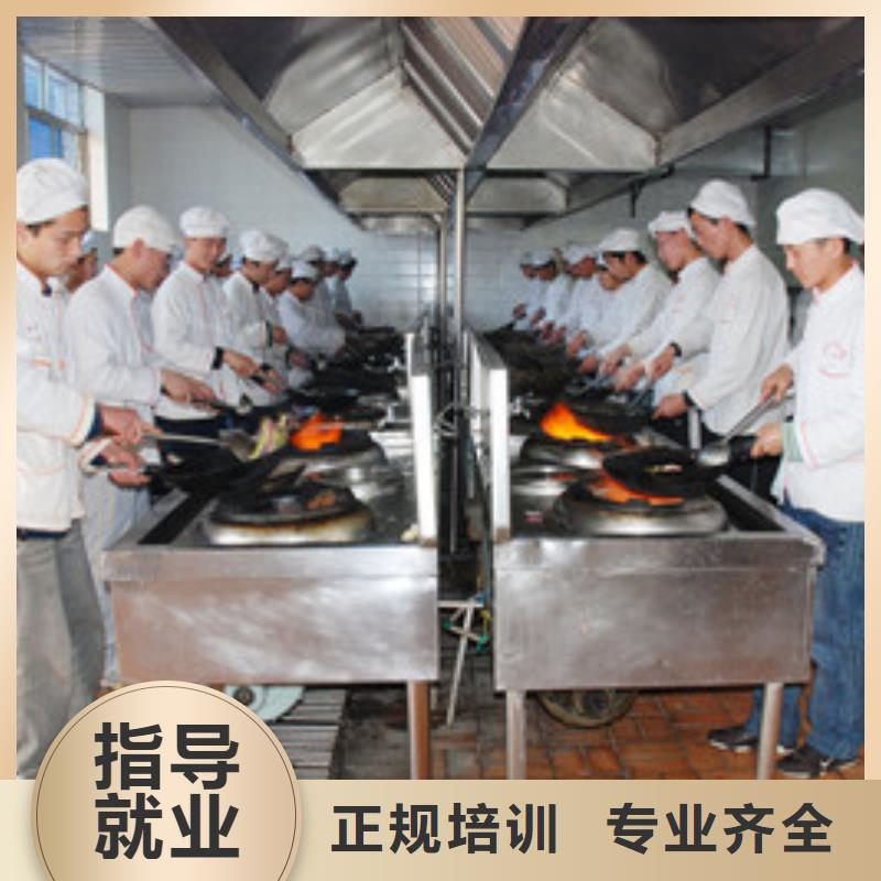 有实力的厨师烹饪学校|学校供实习材料学会为止