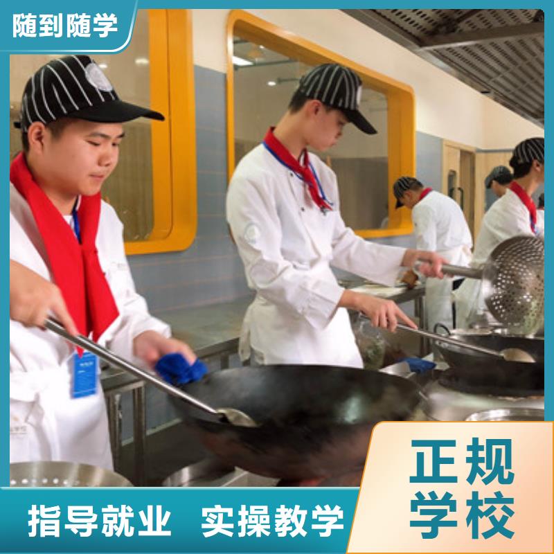 附近《虎振》学炒菜厨师哪个技校招生|虎振厨师烹饪专修学校