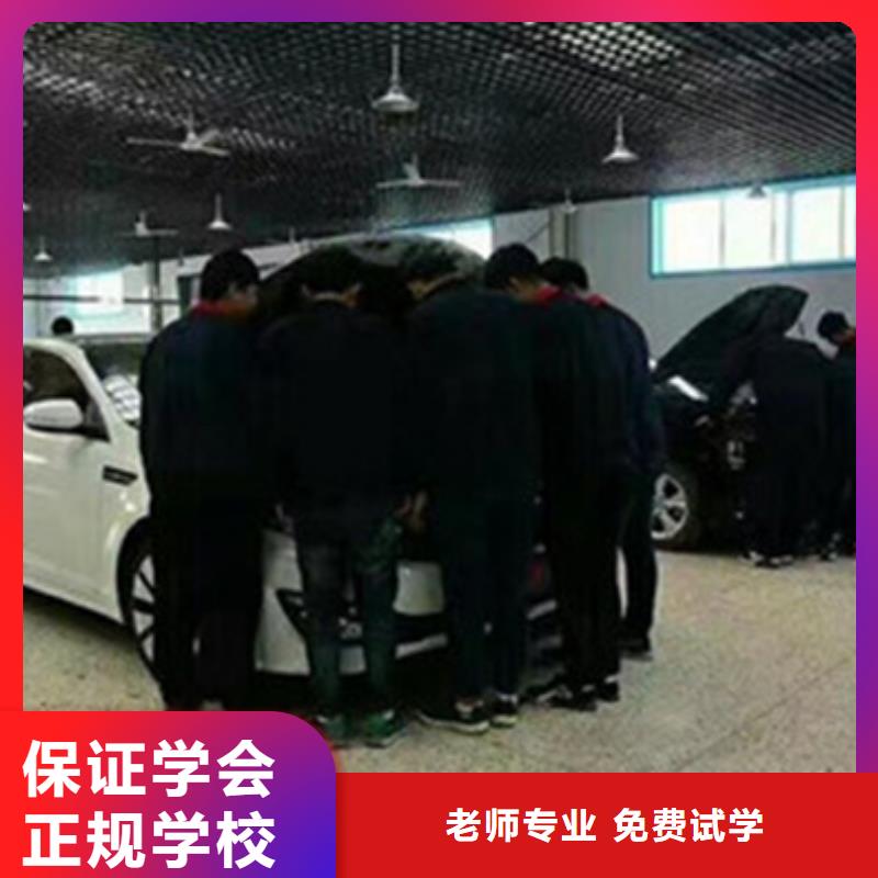  汽修培训就业前景好