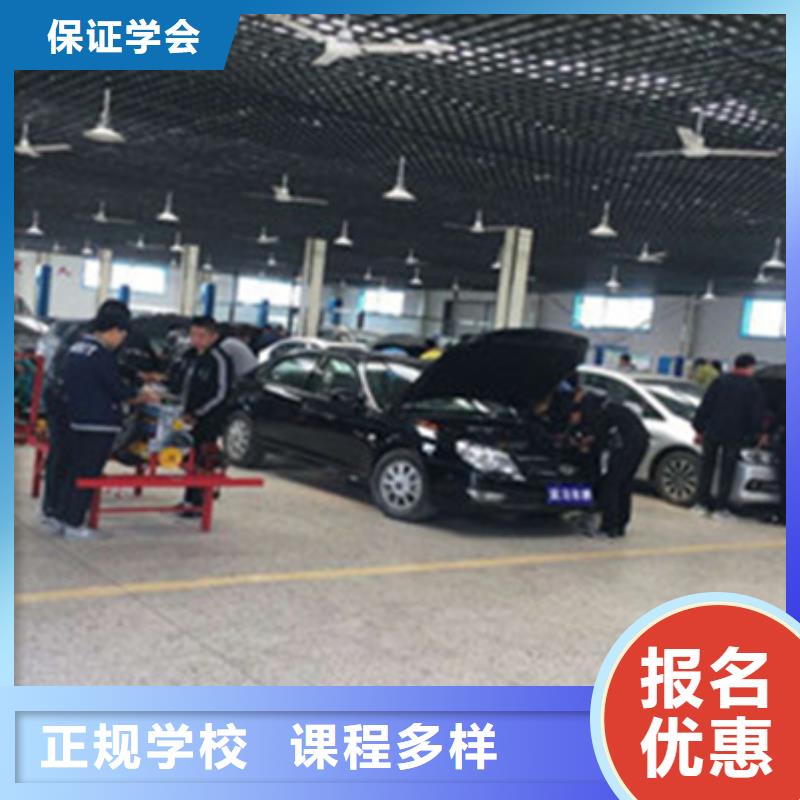 汽修培训正规培训