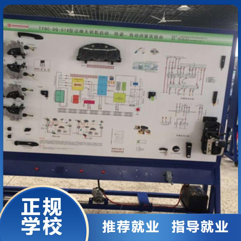 只学技术的修车汽修技校|学修车一年学费多少钱|