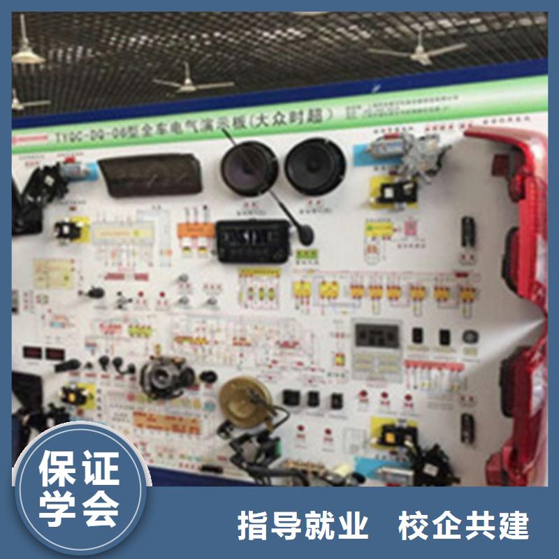 汽修培训免费试学