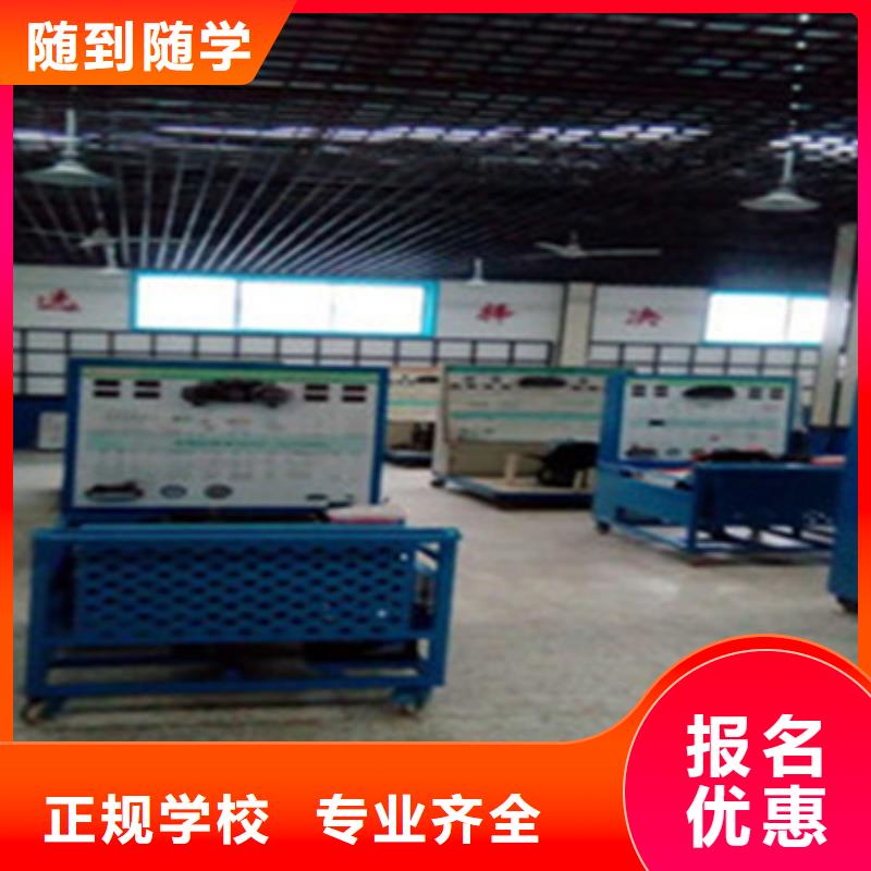 汽修培训手把手教学