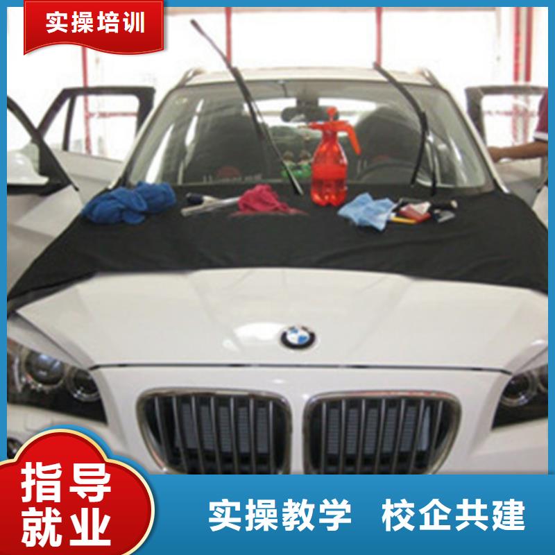 汽修培训专业齐全