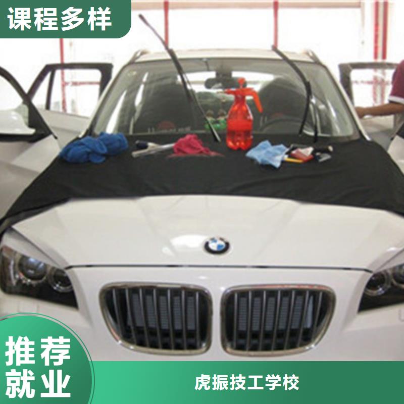 汽修培训正规学校