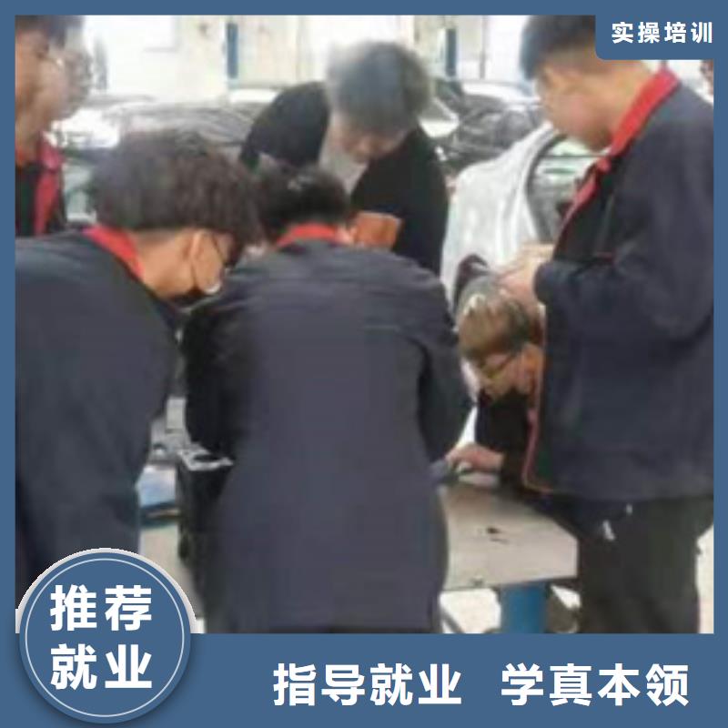 汽修培训正规学校