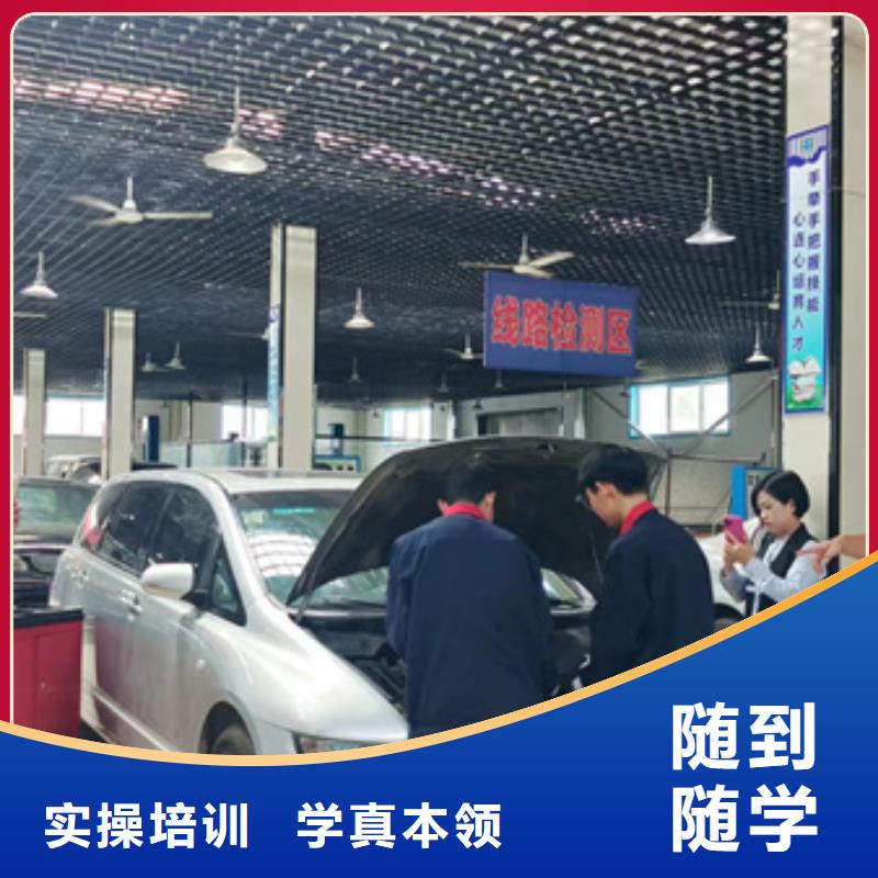  汽修培训课程多样