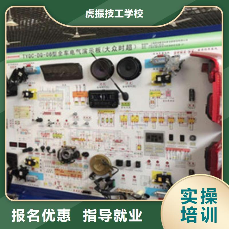 哪个技校开设厨师烹饪专业-视频-哪个技校开设厨师烹饪专业(虎振)覆盖地域江苏省无锡市北塘|锡山|盐城|宿迁|苏州|连云港|镇江|徐州