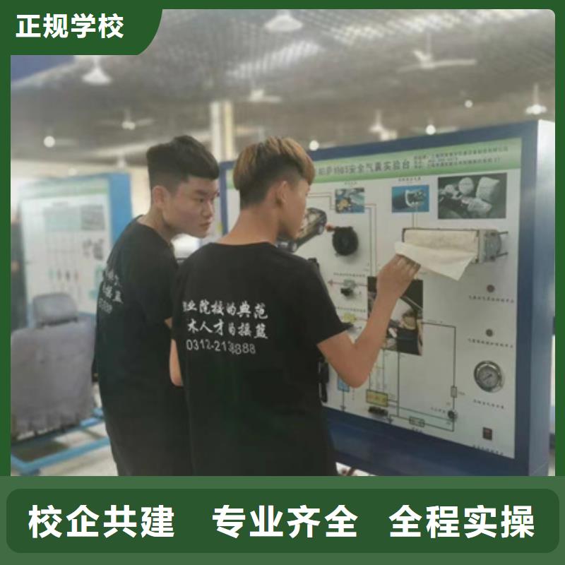 汽修培训免费试学