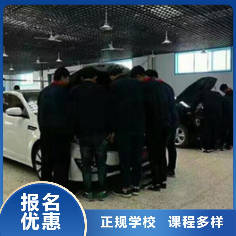 汽修培训免费试学