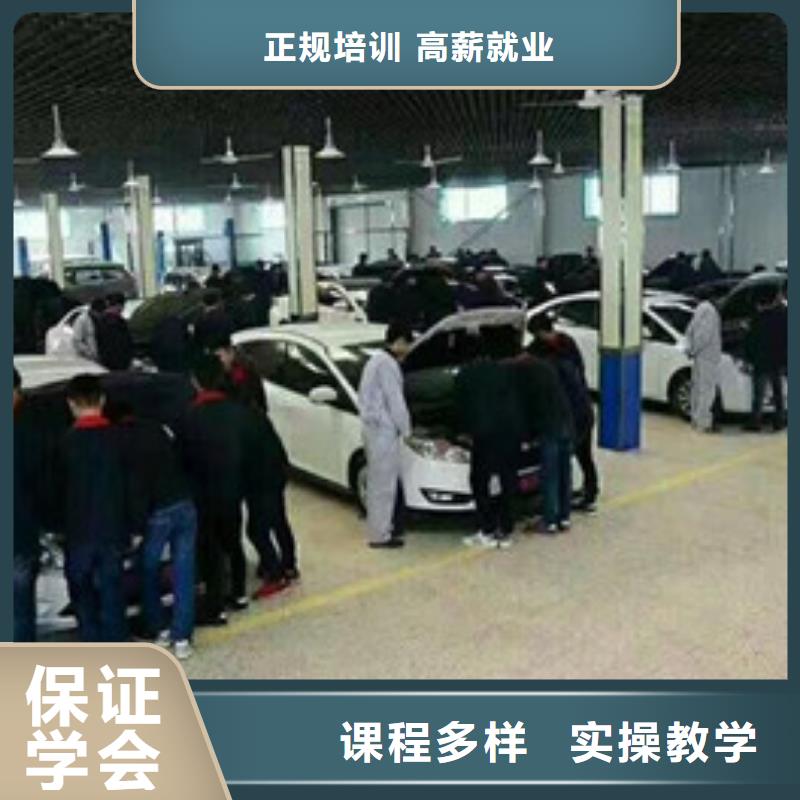  汽修培训课程多样