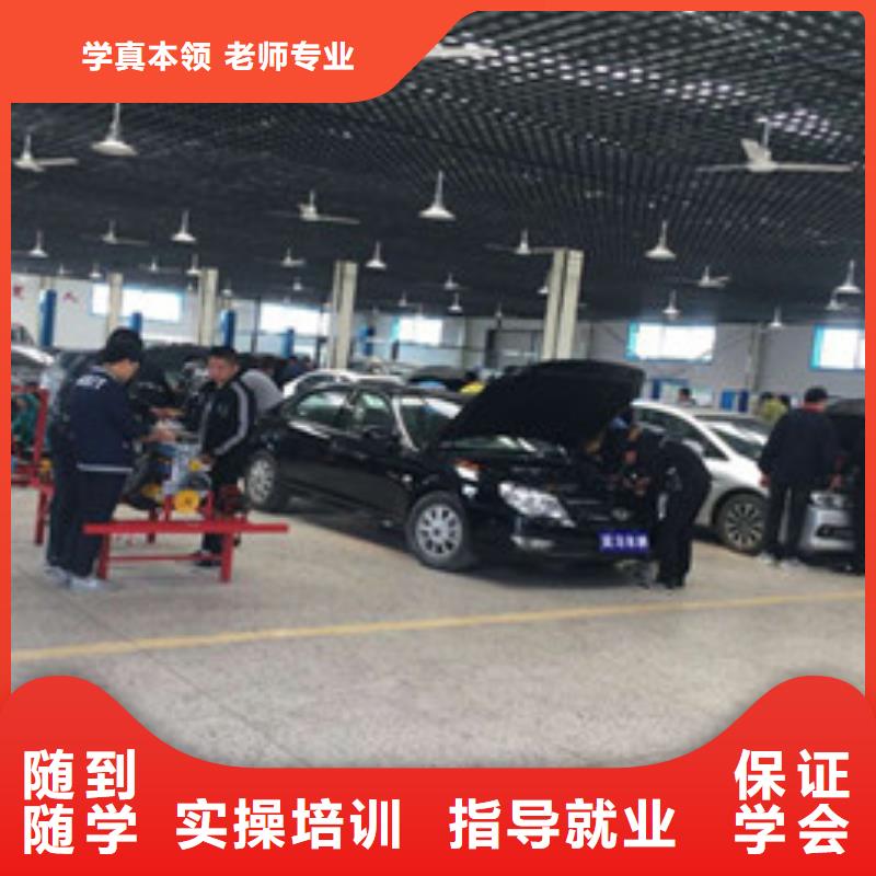  汽修培训课程多样