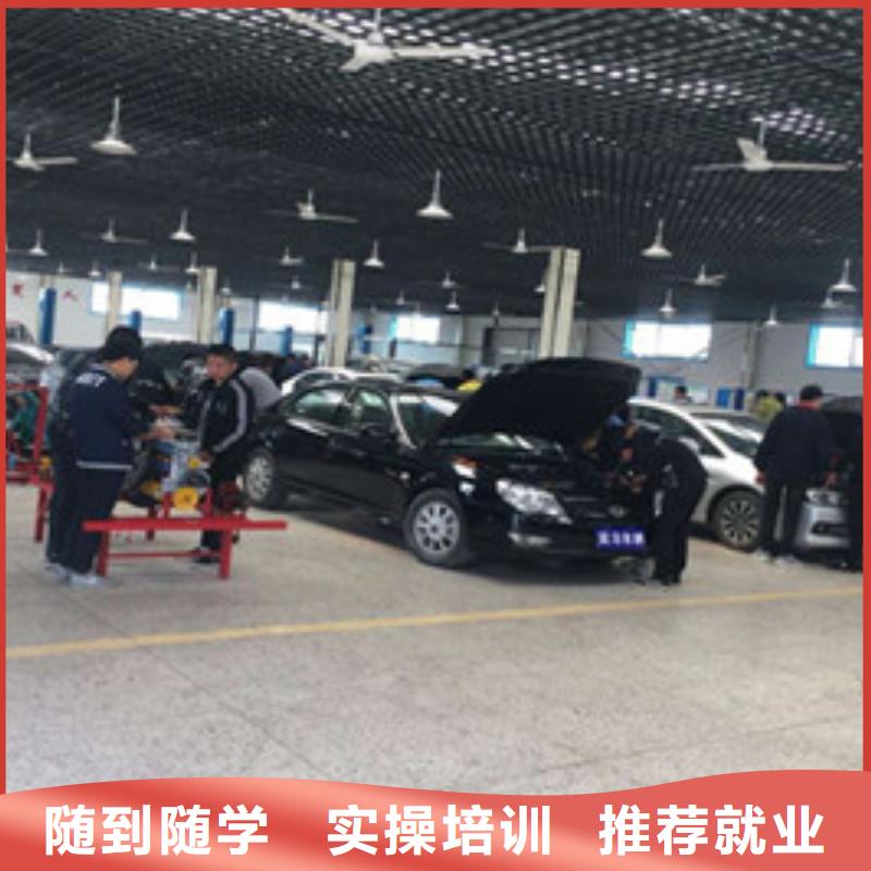 汽修培训免费试学