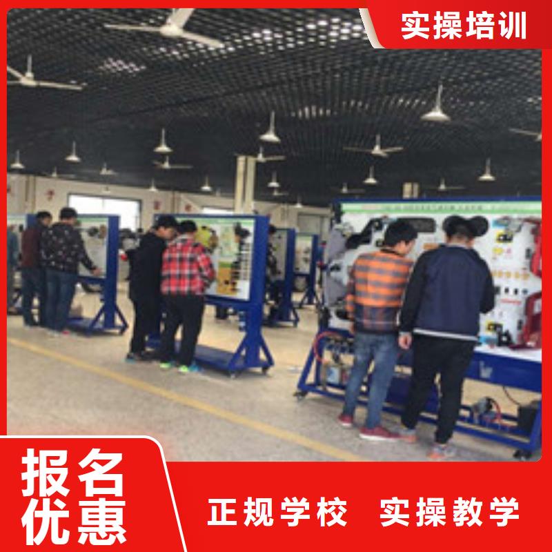 汽修培训随到随学