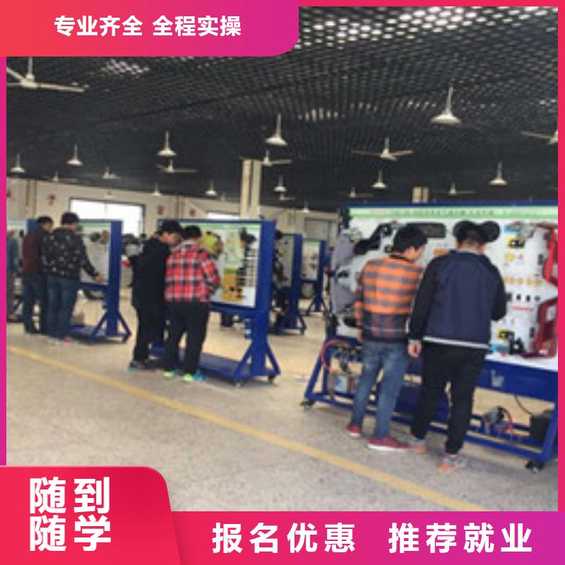  汽修培训实操教学