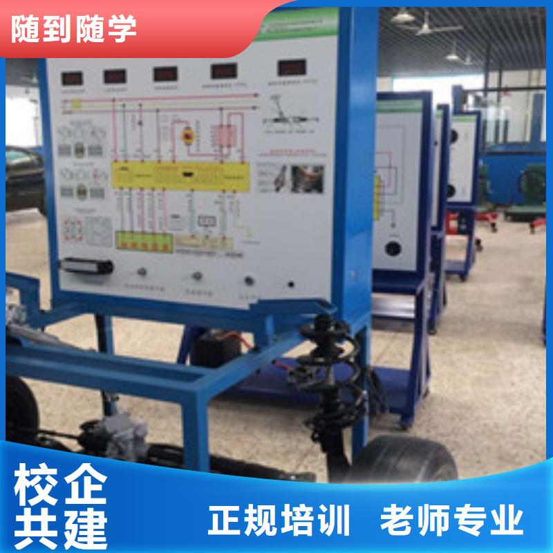 汽修培训免费试学